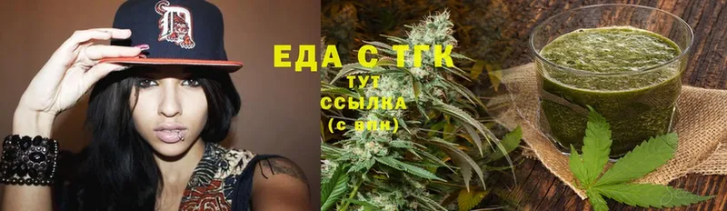 Canna-Cookies марихуана  Белозерск 