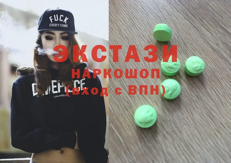 Экстази MDMA  Белозерск 